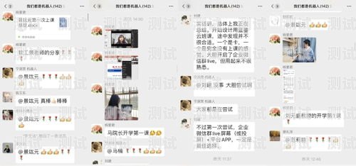 企業微信視頻電話機器人——提升溝通效率的創新工具企業微信視頻電話機器人怎么設置