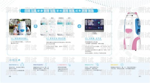 長沙電話機器人怎么樣？長沙電話機器人價格