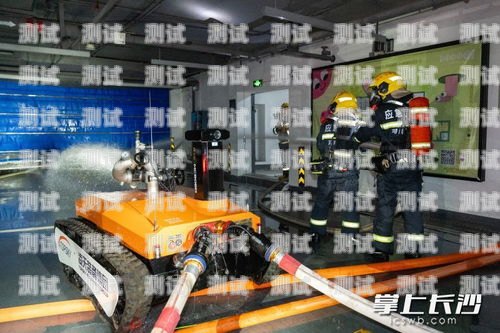 消防電話機器人——火災救援的得力助手消防電話機器人怎么用的啊