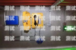 消防電話機器人，保障安全的創(chuàng)新科技消防電話機器人價格及圖片高清