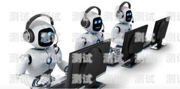 電話機器人英語怎么說電話機器人英語怎么說呢