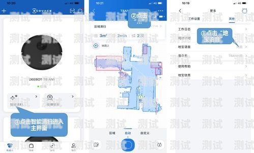 探索語音電話機(jī)器人的強(qiáng)大功能什么是語音電話機(jī)器人功能設(shè)置