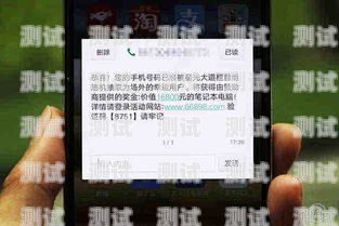 如何防止電話(huà)機(jī)器人發(fā)送騷擾短信？電話(huà)機(jī)器人怎么防騷擾短信通知