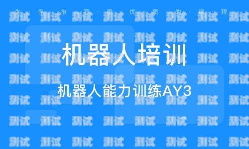 上海電話機器人供應商排名上海電話機器人供應商排名榜