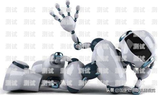 中國(guó)電話機(jī)器人的優(yōu)勢(shì)和劣勢(shì)電話機(jī)器人行業(yè)
