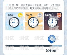 智能電話機器人的生活實踐智能電話機器人的生活實踐報告