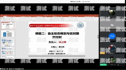 智能電話機器人的生活實踐智能電話機器人的生活實踐報告
