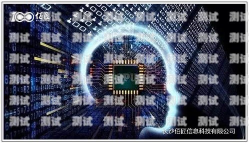 成都智能電話機器人——提升效率的創新解決方案成都智能電話機器人怎么樣收費