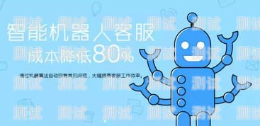小語電話機器人廠家公司小語智能電話機器人