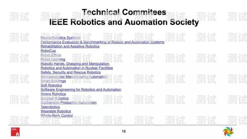 中國大陸電話機器人，技術創新與應用前景中國大陸電話機器人上市公司