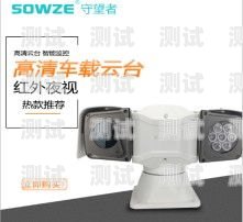 車載電話機器人說明書圖片解析車載電話機器人說明書圖片高清