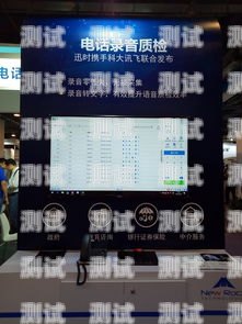 貴陽智能電話機器人怎么樣？貴陽智能電話機器人怎么樣收費