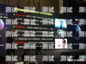 智能電話機(jī)器人的發(fā)展前景與挑戰(zhàn)智能電話機(jī)器人的發(fā)展前景如何
