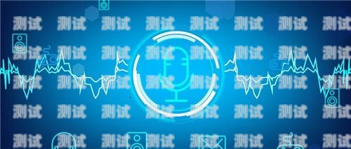 小語(yǔ)人工智能電話機(jī)器人，提升客戶服務(wù)的新利器小語(yǔ)智能語(yǔ)音機(jī)器人