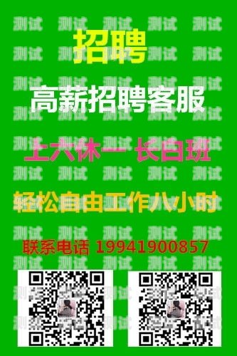 海口電話機器人供應商招聘海口電話機器人供應商招聘