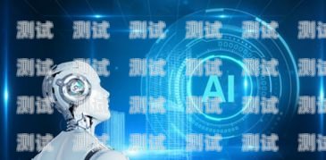 濟南電銷電話機器人哪家好？濟南電話機器人公司