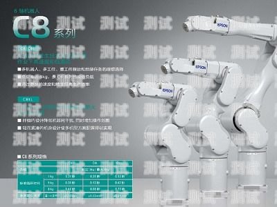 常州電話機器人供應商排名，探索卓越解決方案常州電話機器人供應商排名榜