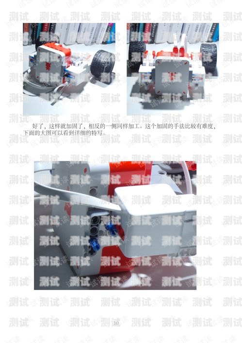 米兔小電話機器人的使用指南米兔機器人使用教程