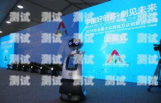 探秘合肥逐云航網絡電話機器人，創新科技引領未來通訊