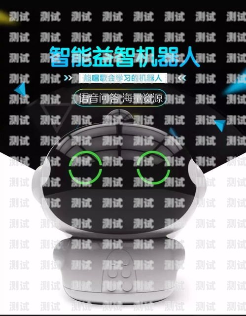 長春智能電話機器人，提升效率與客戶體驗的創新工具長春智能電話機器人怎么樣收費