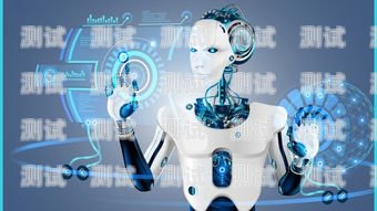 成都 ai 電話機器人供應商，創新科技助力企業發展成都ai電話機器人供應商有哪些