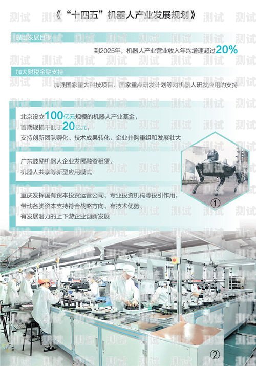 惠州電話機器人供應商招聘惠州機器人公司招聘