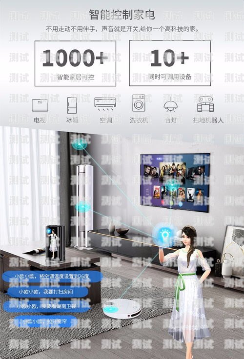 虛擬電話機器人，數字時代的智能助手虛擬電話機器人是什么東西啊