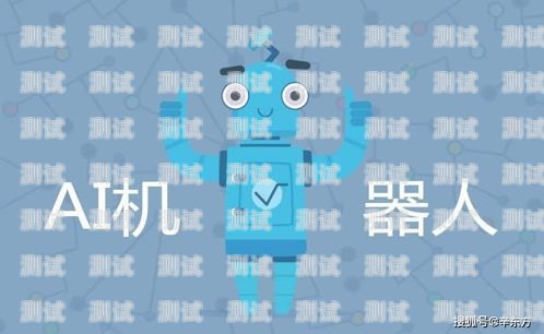 美國人誰發明電話機器人？美國人誰發明電話機器人的