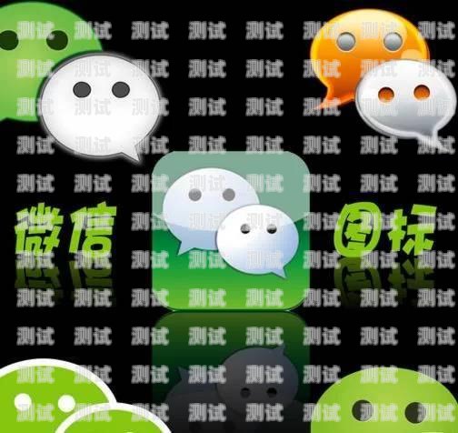 微信電話機器人，便捷與爭議并存微信上使用電話機器人的人是真的嗎