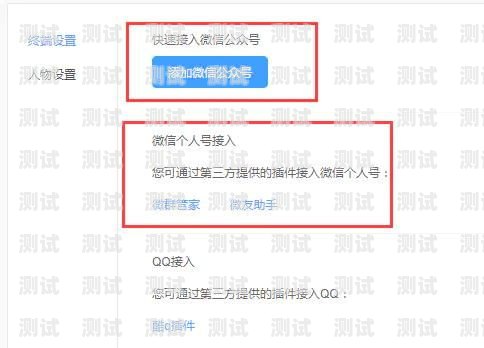 微信電話機器人，便捷與爭議并存微信上使用電話機器人的人是真的嗎