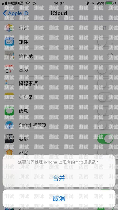 電話機器人批量導入通訊錄的實用指南電話機器人批量導入通訊錄怎么弄