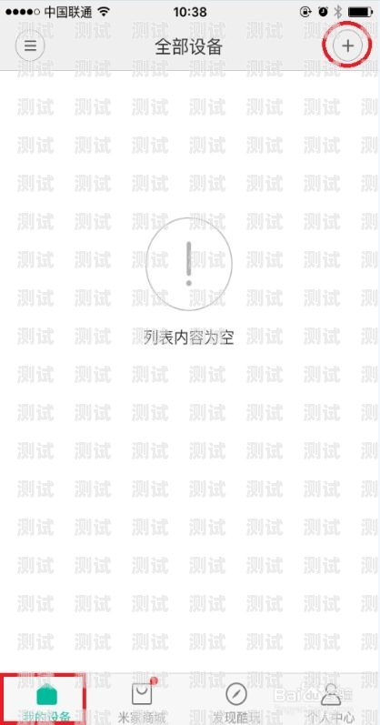 小米接電話機器人怎么用小米接電話機器人怎么用的
