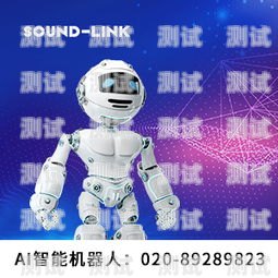 海口電銷電話機器人選購指南海口電銷系統