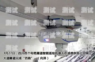 石家莊隧道防水電話機器人——保障隧道安全的創新科技石家莊防水設備