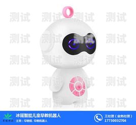 安徽智能電話機器人怎么樣？安徽智能電話機器人怎么樣啊