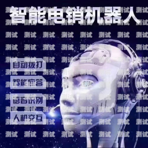 汕尾鋁合金防水電話機器人——創新科技助力高效溝通防水的機器人