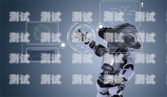 江西數字錄音電話機器人，提升通信效率的創新科技江西數字錄音電話機器人廠家