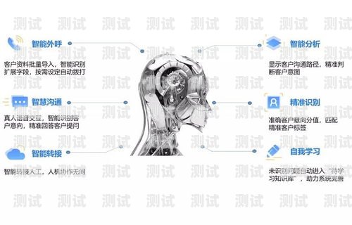 小語自動電話機器人售價小語智能電話機器人