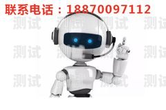 江西智能電話機器人供應商智能電話機器人公司