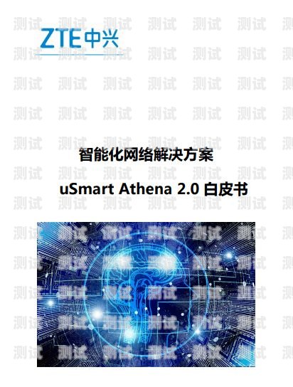 鄂州 ai 電話機(jī)器人供應(yīng)商，引領(lǐng)未來的智能通訊解決方案鄂州ai電話機(jī)器人供應(yīng)商有哪些
