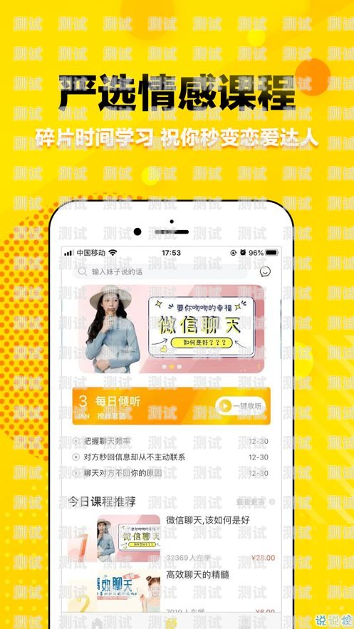 會議邀約電話機器人的完美話術會議邀約電話機器人怎么說的