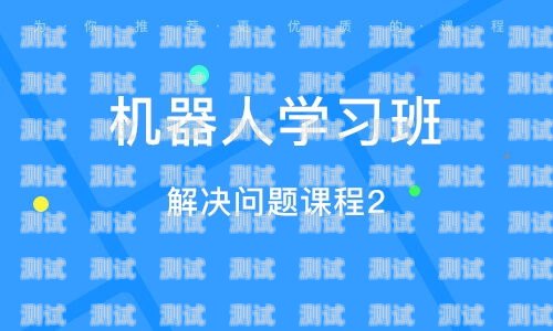 南通電話機(jī)器人排名前十南通 機(jī)器人