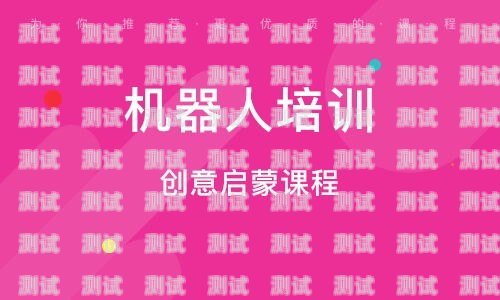 南通電話機器人排名前十南通 機器人