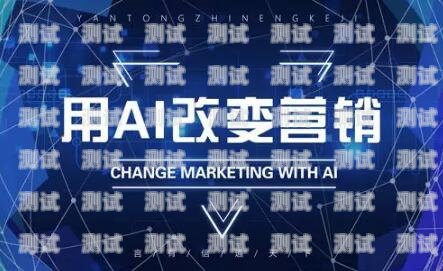昆明電銷電話機器人供應商——助力企業提升銷售效率的最佳選擇昆明電銷電話機器人供應商有哪些