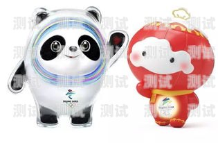 冬奧會吉祥物電話機器人，科技與冰雪運動的完美結合冬奧會吉祥物玩具首發