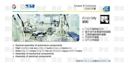 探索陜西電銷電話機器人供應商的卓越解決方案西安電銷機器人