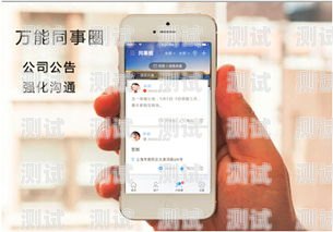 手機電話機器人，提升溝通效率的創新工具手機電話機器人有什么用處