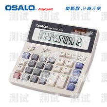用計(jì)算器做玩具電話機(jī)器人用計(jì)算器做玩具電話機(jī)器人怎么做
