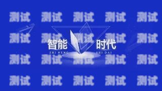 泉州電銷電話機器人——提升銷售效率的利器泉州電銷電話機器人怎么樣收費