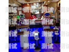 南通電話機器人廠家直銷，智能科技助力企業發展南通電話機器人廠家直銷電話